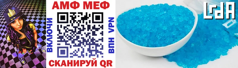 АМФЕТАМИН Розовый  blacksprut   Спас-Клепики 