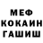 МЕТАДОН кристалл Paul Klasmeier