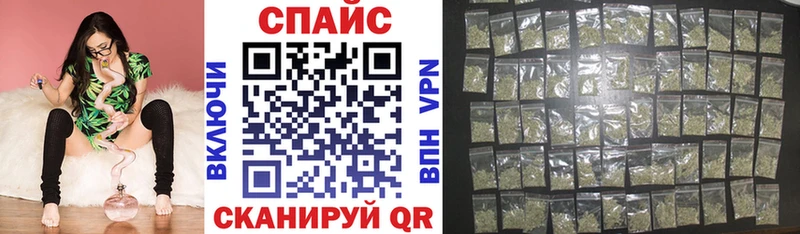 закладка Спас-Клепики Бутират оксибутират