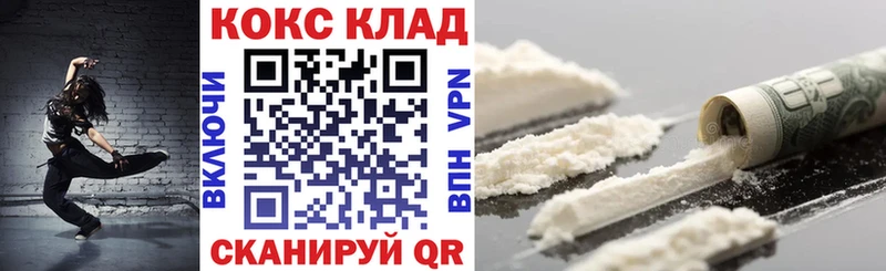 COCAIN Перу  закладки  Спас-Клепики 