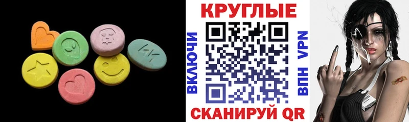 Экстази Дубай  Спас-Клепики 