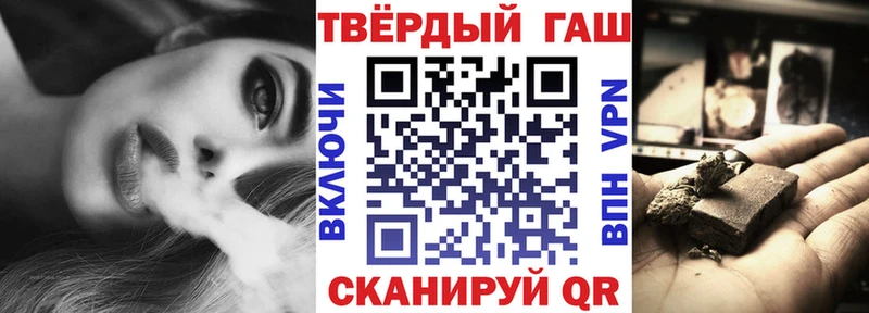 Гашиш 40% ТГК  Спас-Клепики 