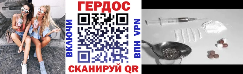 omg зеркало  Спас-Клепики  ГЕРОИН гречка  купить наркотики цена 