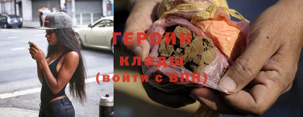 синтетический гашиш Абаза