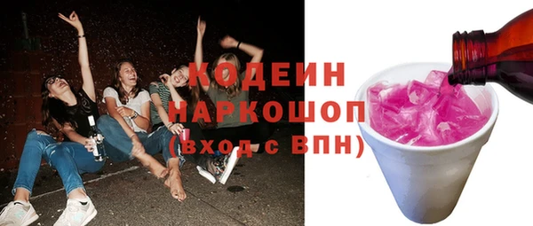 ГАЛЛЮЦИНОГЕННЫЕ ГРИБЫ Абинск