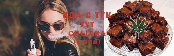 синтетический гашиш Абаза