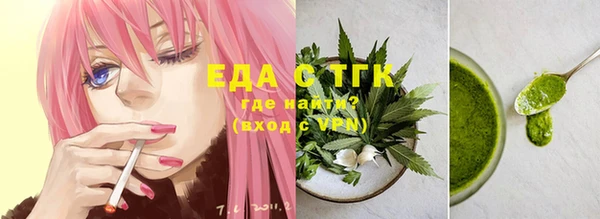синтетический гашиш Абаза