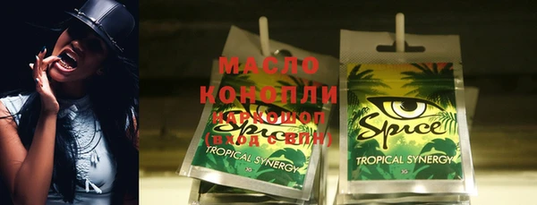 ГАЛЛЮЦИНОГЕННЫЕ ГРИБЫ Абинск
