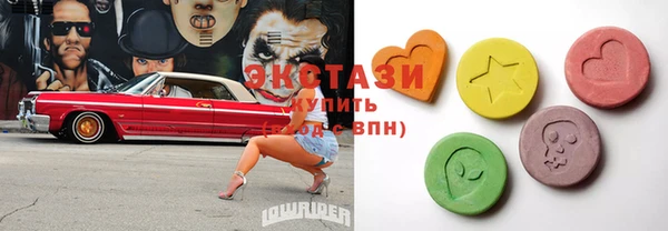 ГАЛЛЮЦИНОГЕННЫЕ ГРИБЫ Абинск