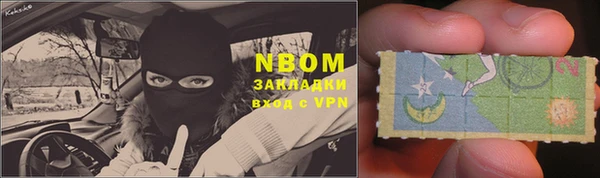 ГАЛЛЮЦИНОГЕННЫЕ ГРИБЫ Абинск