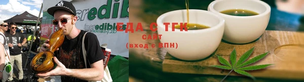jwh Абдулино