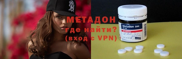 синтетический гашиш Абаза