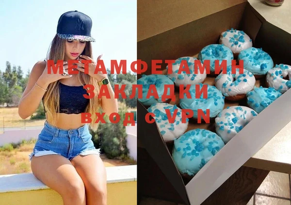 jwh Абдулино
