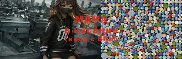 синтетический гашиш Абаза