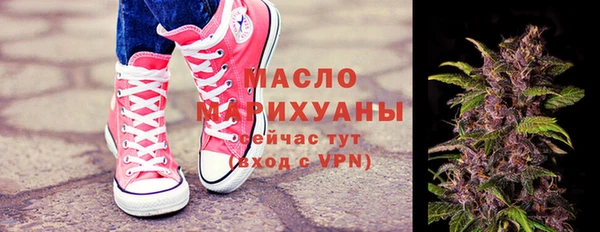 ГАЛЛЮЦИНОГЕННЫЕ ГРИБЫ Абинск