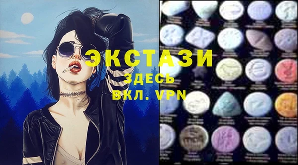 синтетический гашиш Абаза