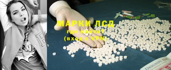 марки nbome Алексин