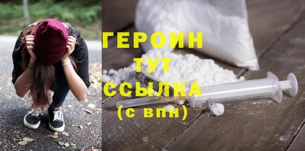 ГАЛЛЮЦИНОГЕННЫЕ ГРИБЫ Абинск