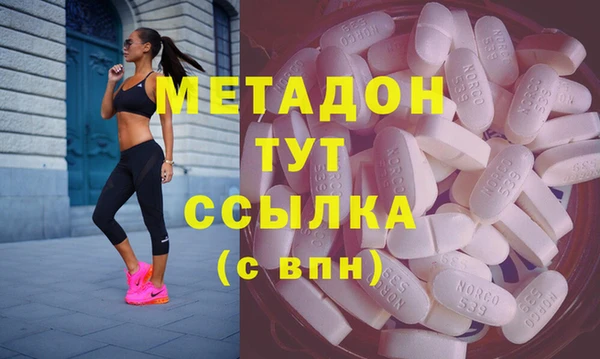 синтетический гашиш Абаза