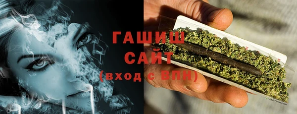 синтетический гашиш Абаза