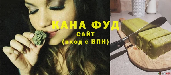 ГАЛЛЮЦИНОГЕННЫЕ ГРИБЫ Абинск