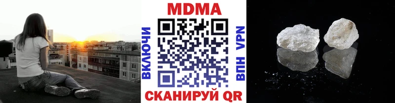 купить  сайты  Спас-Клепики  MDMA Molly 