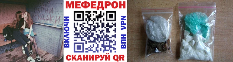 МЯУ-МЯУ VHQ как найти закладки площадка Telegram Спас-Клепики
