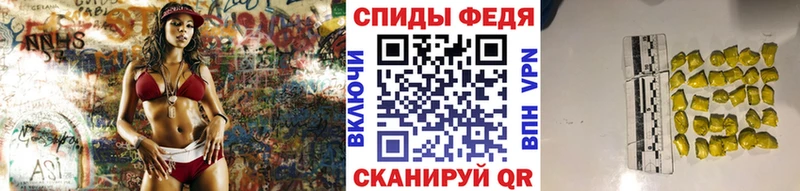 МЕТАМФЕТАМИН Methamphetamine  Спас-Клепики 