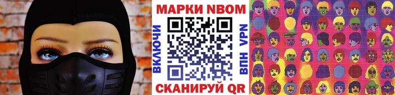 Наркотические марки 1,5мг  Спас-Клепики 