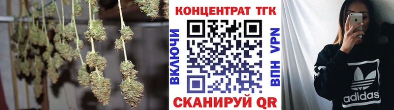 дарк нет клад  Спас-Клепики  ТГК вейп с тгк 