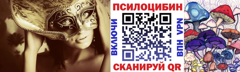 hydra ссылки Спас-Клепики Галлюциногенные грибы мицелий купить наркотик